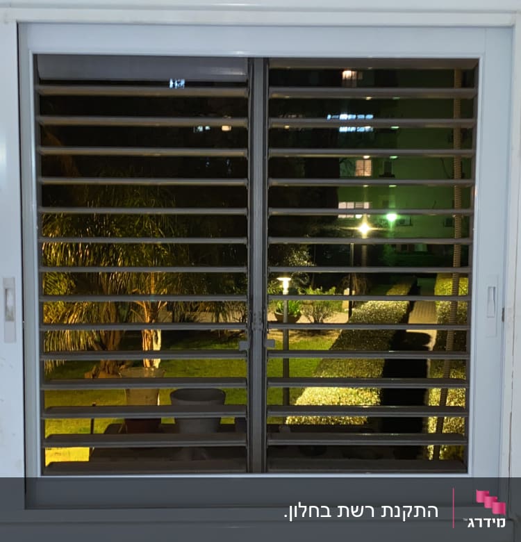 חלון אלומיניום עם תריסים בלילה